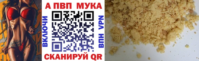 Меф Сланцы