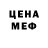 Кетамин VHQ Miguelito Hernandez