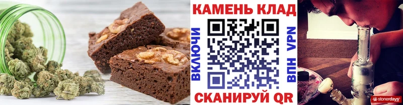 Печенье с ТГК марихуана  Сланцы 