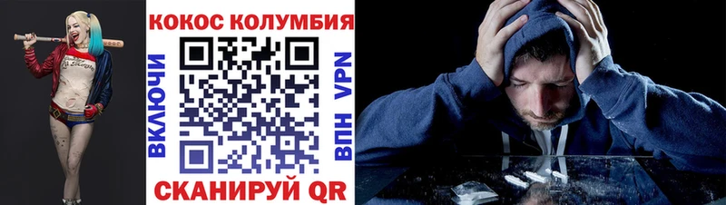 КОКАИН Боливия Сланцы