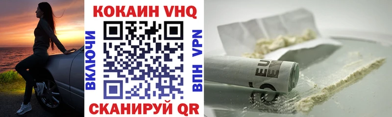 Cocaine Боливия MEGA Сланцы