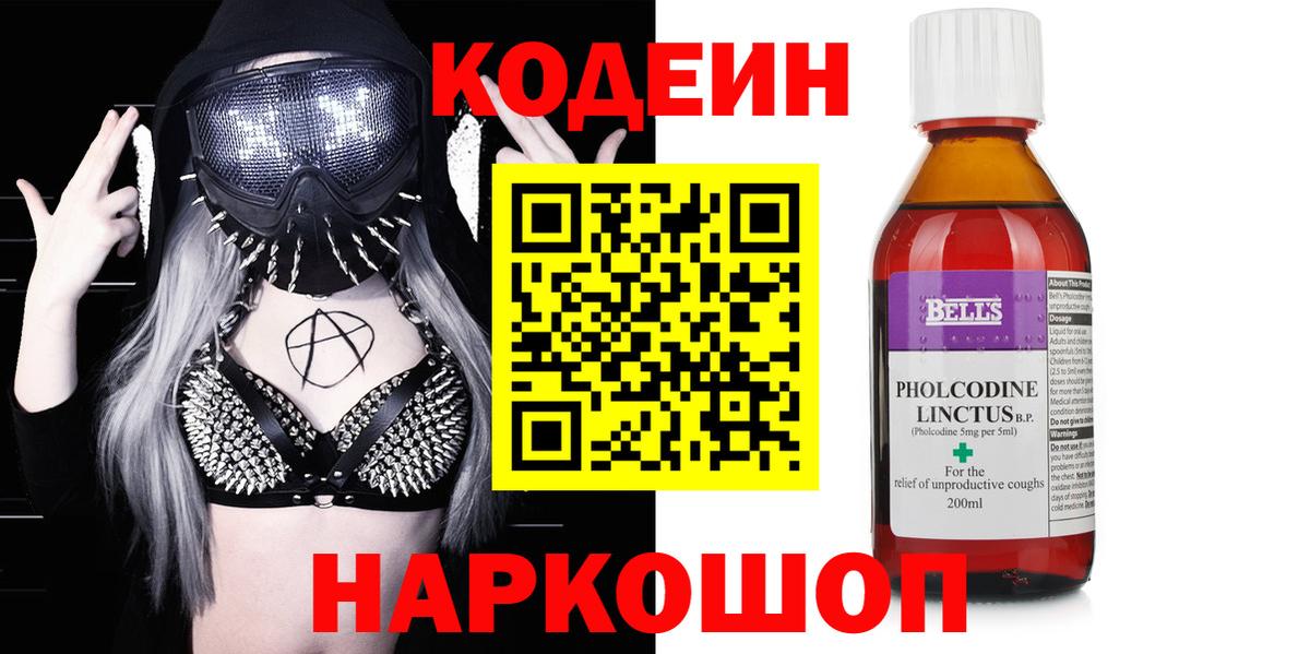 Экстази  Вход с VPN  Кокаин  Гашиш  Сланцы  МЕФ кристаллы  МЕТ  Меф МЯУ МЯУ  Гашиш  Альфа ПВП СК   Марихуана 