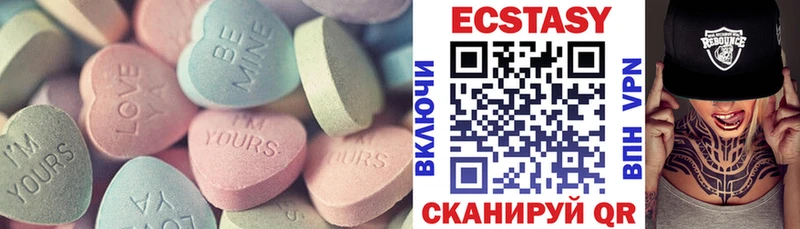 купить наркоту  hydra tor  ЭКСТАЗИ 250 мг  Сланцы 