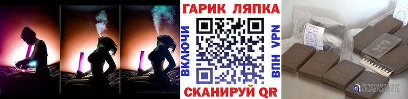 OMG вход  Сланцы  дарк нет телеграм  Гашиш AMNESIA HAZE 