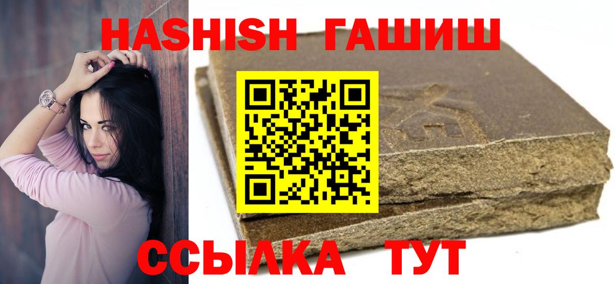 Гашиш индика сатива Сланцы