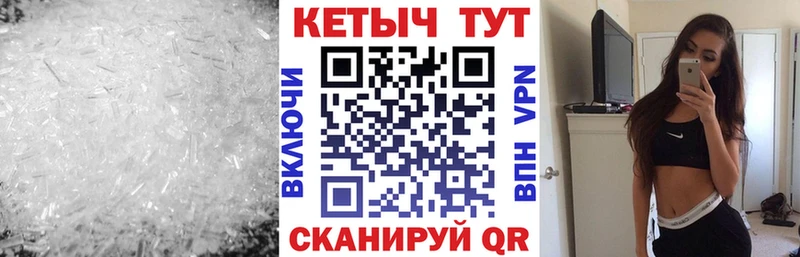 КЕТАМИН VHQ Сланцы