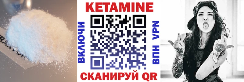 хочу наркоту  Сланцы  КЕТАМИН ketamine 