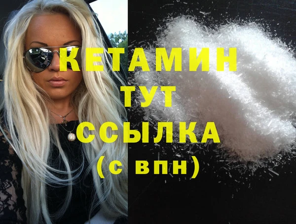 кокаин премиум Дмитров