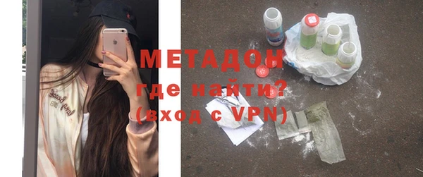 кокаин премиум Дмитров