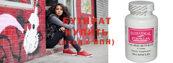 кокаин премиум Дмитров