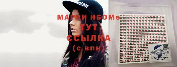 кокаин премиум Дмитров