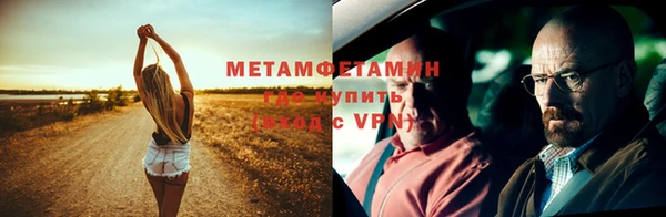 кокаин премиум Дмитров