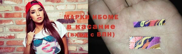 кокаин премиум Дмитров