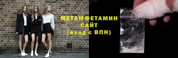 гашишное масло Дмитровск