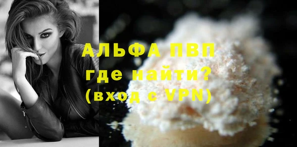 кокаин премиум Дмитров