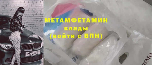 гашишное масло Дмитровск