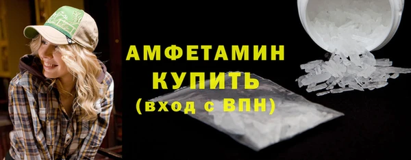 кокаин премиум Дмитров