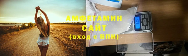 кокаин премиум Красноперекопск