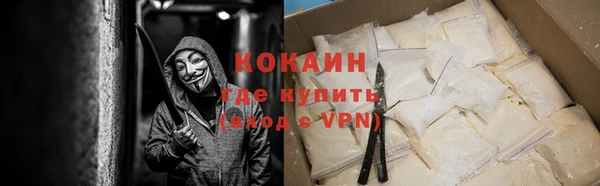 альфа пвп Корсаков