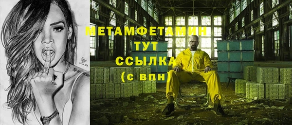 гашишное масло Дмитровск