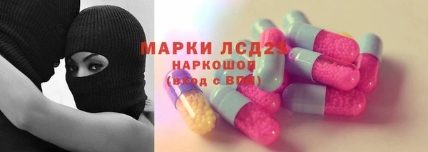 гашишное масло Дмитровск