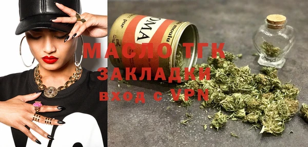 гашишное масло Дмитровск
