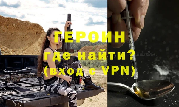 кокаин премиум Дмитров