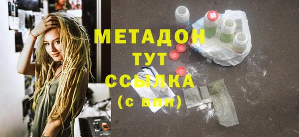 метадон Дмитриев