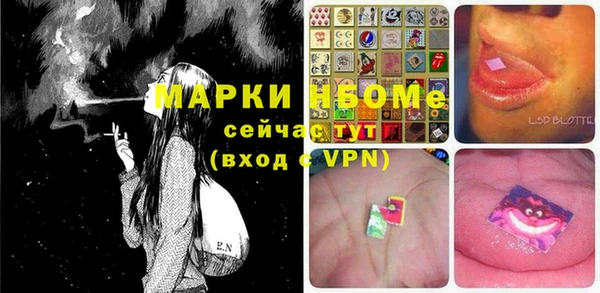 кокаин премиум Дмитров