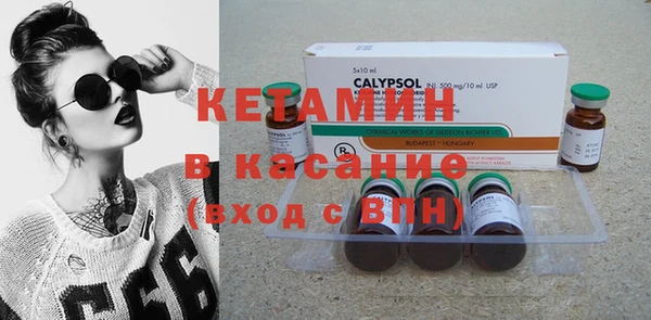 кокаин премиум Дмитров