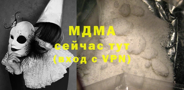 гашишное масло Дмитровск