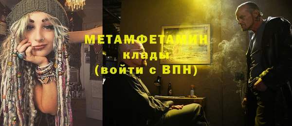 гашишное масло Дмитровск