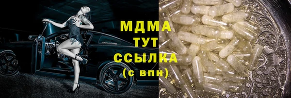 кокаин премиум Дмитров
