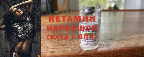 кокаин премиум Дмитров
