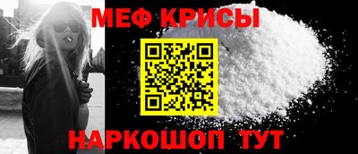 прущие крисы Моздок