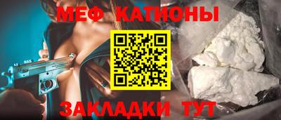 прущие крисы Моздок