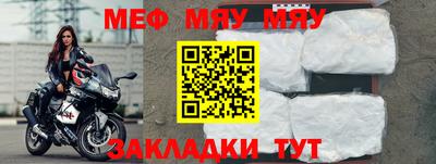 прущие крисы Моздок