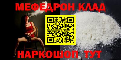 метамфетамин Можга
