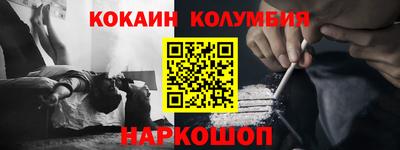сатива Можайск