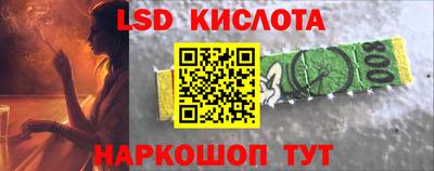 прущие крисы Моздок