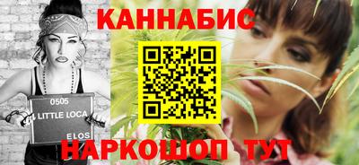 сатива Можайск