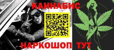 сатива Можайск