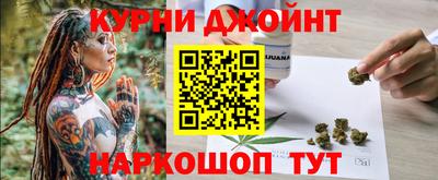 метамфетамин Можга