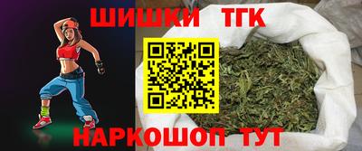метамфетамин Можга