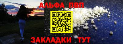 метамфетамин Можга