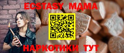 метамфетамин Можга