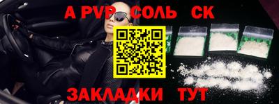 метамфетамин Можга