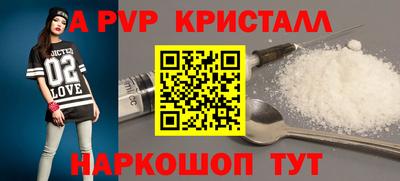 сатива Можайск