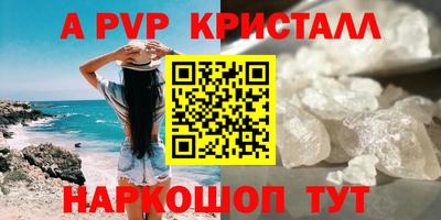 сатива Можайск