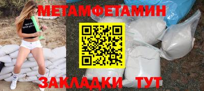 прущие крисы Моздок